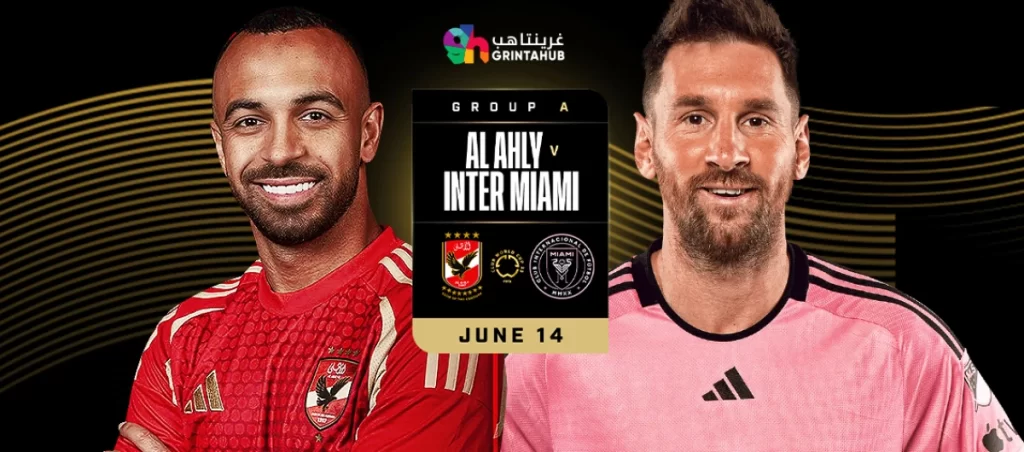 Soi Kèo Al Ahly Vs Inter Miami 14/06 Bảng A Club WC 1 Tổng quan về trận đấu Al Ahly vs Inter Miami